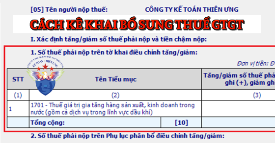 Hướng dẫn cách kê khai bổ sung điều chỉnh thuế GTGT