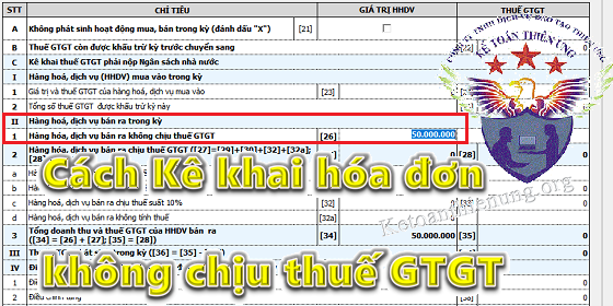 Cách kê khai hóa đơn không chịu thuế GTGT