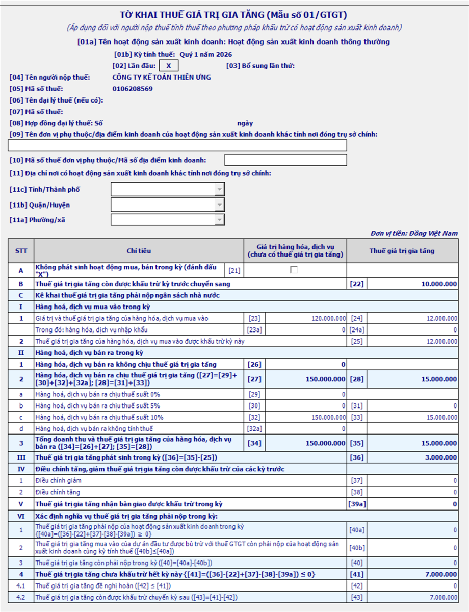 Tờ khai thuế GTGT lần đầu của quý 1/2026
